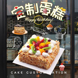 云南昆明五华区沙朗街道蛋糕预定